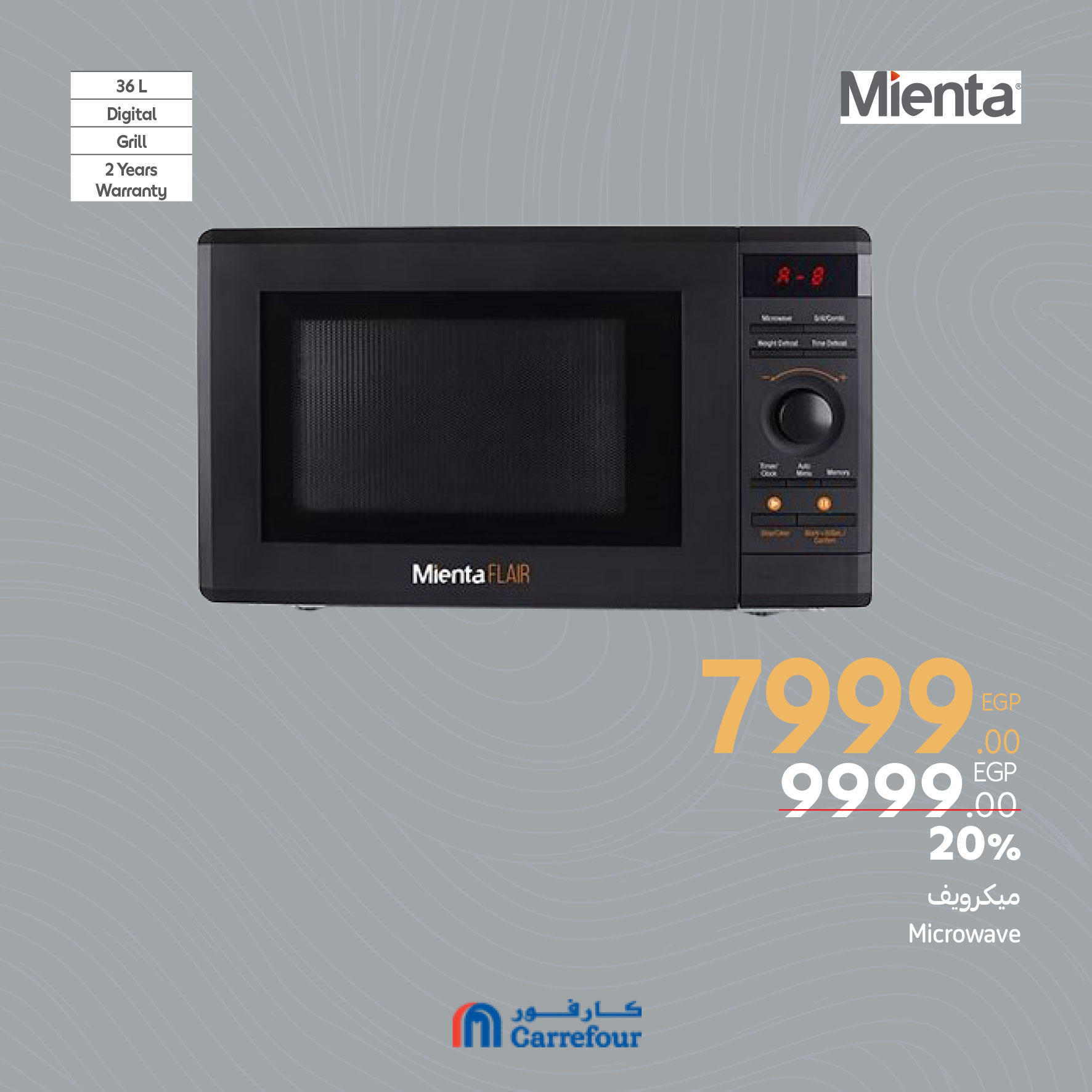 carrefour offers from 13apr to 10apr 2025 عروض كارفور من 13 إبريل حتى 10 إبريل 2025 صفحة رقم 15